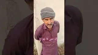 Aala deen ka chiragh agr larkion k pas hota #shortvideo #funny #