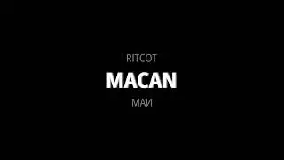MACAN - Май (8D Music) (СЛУШАТЬ ТОЛЬКО В НАУШНИКАХ)