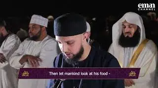 Surah Abasa Taraweeh Recitation | London Light Upon Light Event 2022