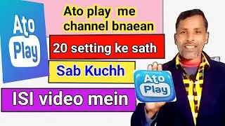 Ato play me channel kaise banaen,how to create account in ato play,channel kaise bnaten h