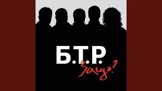 Забравената нежност