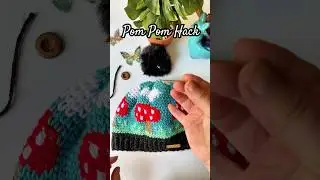 POM POM hack!  Game changer! #crochet