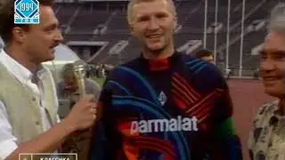 Динамо 0-0 (8-7 по пен) Ротор. Кубок России 1994/1995. Финал.