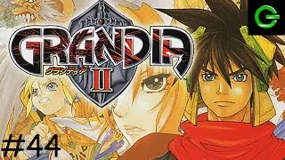 Grandia 2 Anniversary Edition - Прохождение #44