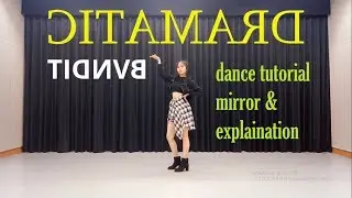 BVNDIT (밴디트) - 드라마틱 (Dramatic) Dance Tutorial