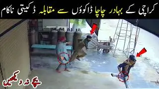 Brave Man of Karachi 💪😱❤️ ChaCha HERO 😎💪😂