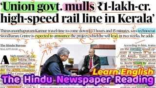The Hindu Newspaper Analysis Today | 25 Jan 2026 Newspaper Reading | Learn English Grammar Advanced