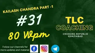 Transcription 31 80 Words per minute | Kailash Chandra Part 1 Dictation   | TLC Coaching Classes GZB