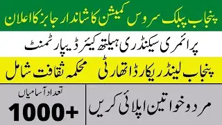 Primary & secondary healthcare department Punjab jobs 2021 advertisement