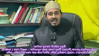 আলোচনা পর্ব-২