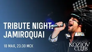 TRIBUTE NIGHT: JAMIROQUAI