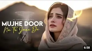 Mujhe | door Na jaane De sad song israr up wala