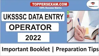 UKSSSC DATA ENTRY OPERATOR Important Booklet | Preparation Tips | Questions Bank 2022 | Sample Paper