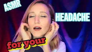 АСМР от головной боли 🤕 Помогу с массажем ушей👂🫠
