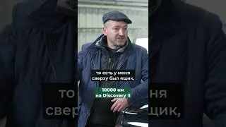 Куда можно доехать на Discovery 2 в 2025? Без эвакуатора.