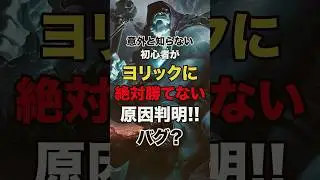 【バグ？】初心者は