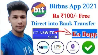 💥Instant ₹100 Direct Bank account 😳Coinswich ka Baap | Bitbns Signup & Get ₹100 Earn New Trading App