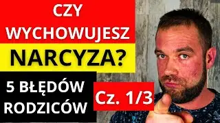 Czy wychowujesz przyszłego narcyza? 5 błędów, które rodzice popełniają nieświadomie cz. 1/3 🤔🤔🤔