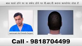 Can Diabetic or Heart Patient Undergo Hair Transplantation? | Care Well Medical Centre