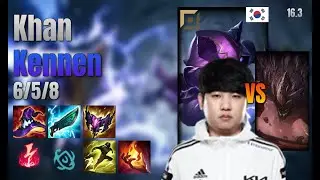Khan Top Kennen vs Malphite lol KR solo rank Full Game 16.3 | 칸 케넨 vs 말파이트