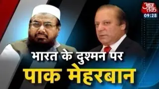Pakistan hosts gathering at Lahore for Hafiz Sayeed and JuD