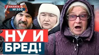 РОССИЯНЕ ЗАВЫЛИ! ЦЕНЫ в РФ — КОСМОС! ОПРОС показал ПРАВДУ! ЭКОНОМИКЕ — КРАНТЫ!