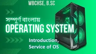 Introduction to OS, Service of OS | Operating System | Bengali