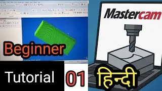 Learn Mastercam x5 - The First Step-By-Step Tutorial for Beginners // What is Mastercam? The Comp...