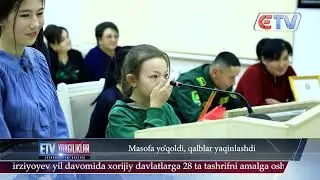 30 12 2025 Yangilik ID Masofa yo'qoldi qalblar yaqinlashdi