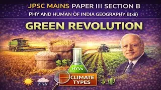 Green revolution (English) JPSC MAINS PAPER III SECTION B PHY GEOGRAPHY