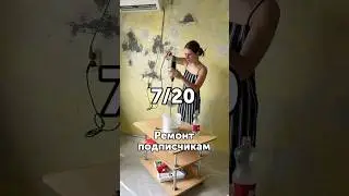 Арт ВБ на ламинат #482597903