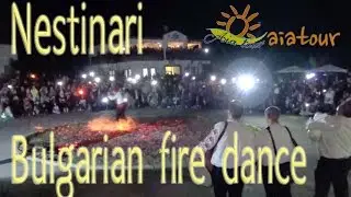 Nestinari Bulgarian fire dance / Nestinari &ndash; die bulgarischen Feuert&auml;nzer