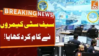 Big News Regarding Safe City Camera's | Breaking News | GNN