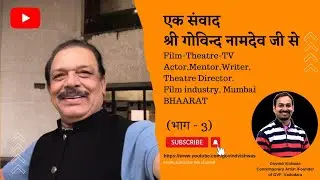 भाग -3 एक संवाद श्री गोविन्द नामदेव जी से  @GOVINDVISHWAS  #bollywood #govindnamdev #govindvishwas