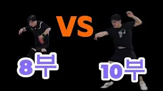 홍천8부 대 10부 대결