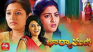 Bharyamani  | 29th March 2021 | Full Episode 235 |  ETV Plus