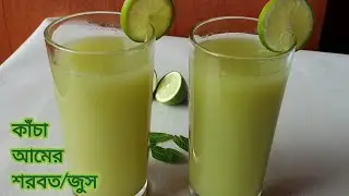 ইফতার স্পেশাল 