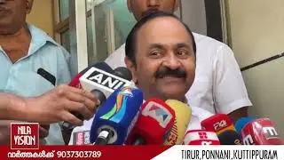 പ്രതിപക്ഷ നേതാവ് തിരുവനന്തപുരത്ത് മാധ്യമങ്ങളെ കാണുന്നു 