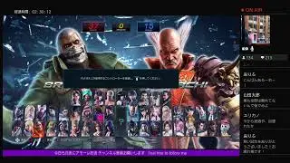 我が家にNapsがやって来た！#6 Mr. Naps vs Revolutieジョー (heihachi  negan)