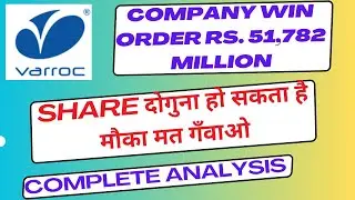Varroc Engineering Share Fundamental Analysis, Varroc engineering share debt reduction plan & target