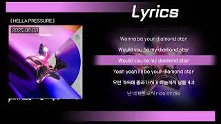 Minit - Diamond Stars (Feat. YOUHA(유하), 김승민) 가사(lyrics)