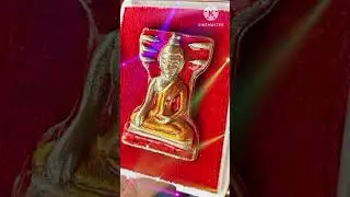 #พระมเหศวรรุ่นแรก‼️วัดเขาอ้อ🙏