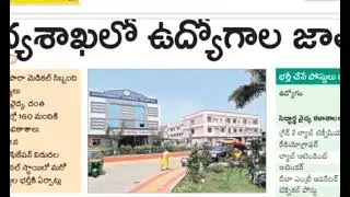 new job notification for health department jobs in AP today health department jobs in AP@dsc den