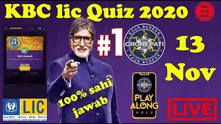 KBC Play along LIC Quiz 13 November 2020 win 1000 points | KBC Classes 🔥🔥🔥