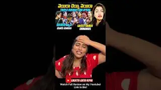 Thanuja Kalyan Burrapaadu Scenee 🔥🔥🔥🔥