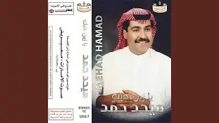 4rt 3yla b9layf