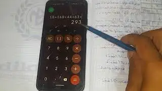مسألة طلبية البولوشيرت الجزء 3