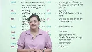 Ch 5 | Parts of Our Body | Let's Play Roles | Class 01 | Growing Mind | For children