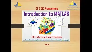 مراجعة الجزء الخامس