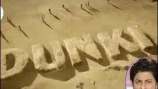 Dunki Movies Latest Update | Dunki Offical Release Date  | Shah Rukh Khan | Movie Review